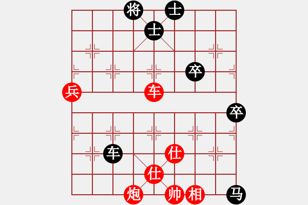 象棋棋譜圖片：橫才俊儒[292832991] -VS- 咖啡的心情[544577548] - 步數(shù)：90 