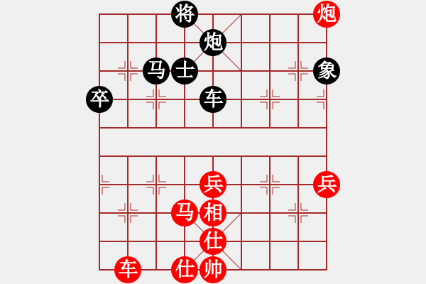 象棋棋譜圖片：揭東棋手(4段)-勝-綏城高手(5段) - 步數(shù)：100 