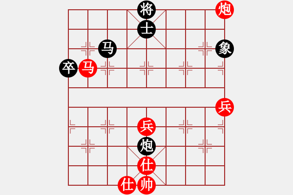 象棋棋譜圖片：揭東棋手(4段)-勝-綏城高手(5段) - 步數(shù)：110 