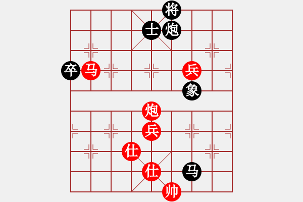 象棋棋譜圖片：揭東棋手(4段)-勝-綏城高手(5段) - 步數(shù)：130 