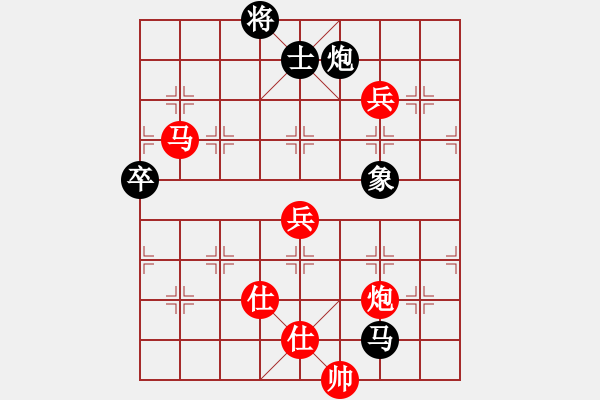 象棋棋譜圖片：揭東棋手(4段)-勝-綏城高手(5段) - 步數(shù)：140 