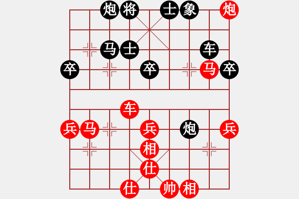 象棋棋譜圖片：揭東棋手(4段)-勝-綏城高手(5段) - 步數(shù)：70 