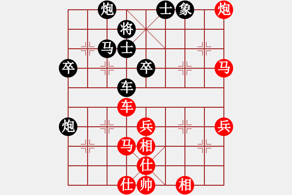 象棋棋譜圖片：揭東棋手(4段)-勝-綏城高手(5段) - 步數(shù)：80 