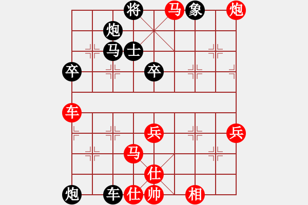 象棋棋譜圖片：揭東棋手(4段)-勝-綏城高手(5段) - 步數(shù)：90 