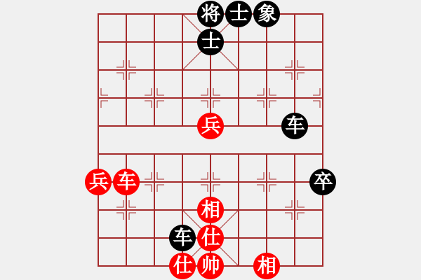 象棋棋譜圖片：第八輪8臺 浙江劉幼治先和泰州張榮輝 - 步數(shù)：80 