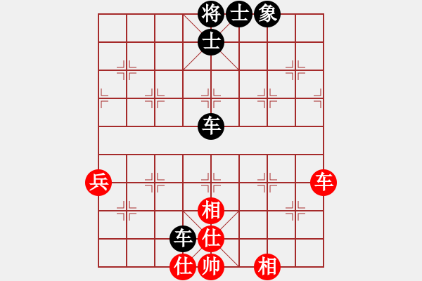 象棋棋譜圖片：第八輪8臺 浙江劉幼治先和泰州張榮輝 - 步數(shù)：82 