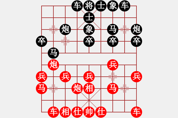 象棋棋谱图片：中山大学 黄玉彬 负 揭东象棋队 高楚群 - 步数：20 