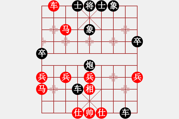 象棋棋谱图片：中山大学 黄玉彬 负 揭东象棋队 高楚群 - 步数：50 