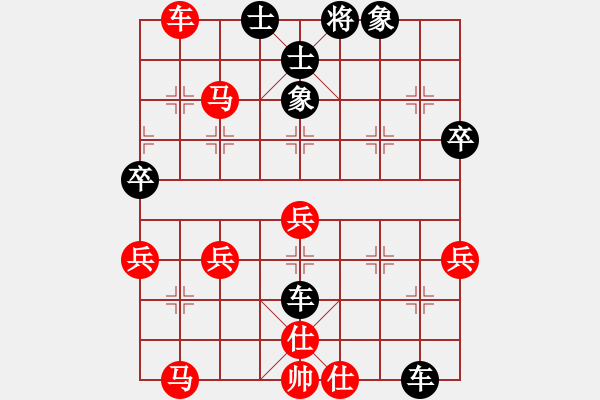 象棋棋谱图片：中山大学 黄玉彬 负 揭东象棋队 高楚群 - 步数：56 