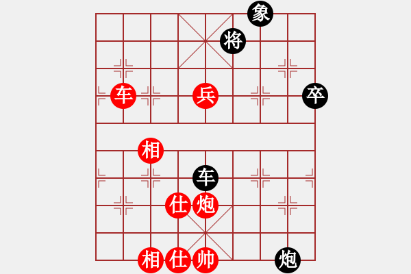 象棋棋譜圖片：越南 杜孟勝 勝 越南 黎世保 - 步數(shù)：100 