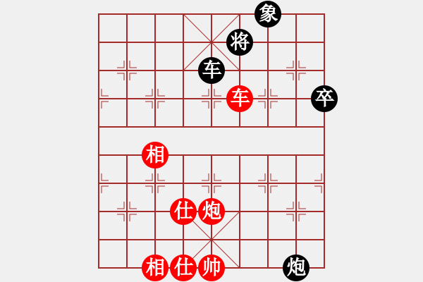 象棋棋譜圖片：越南 杜孟勝 勝 越南 黎世保 - 步數(shù)：103 