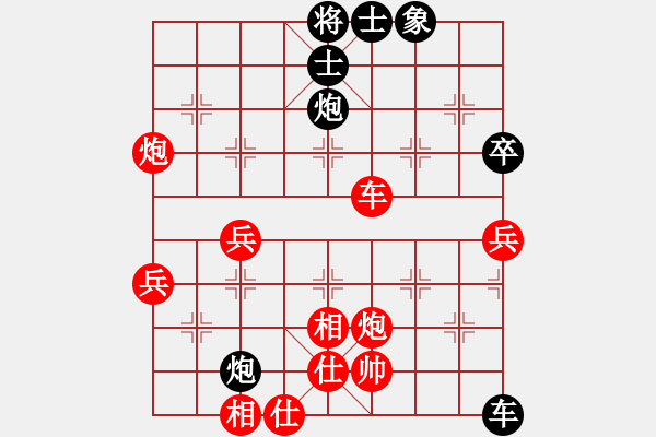 象棋棋譜圖片：越南 杜孟勝 勝 越南 黎世保 - 步數(shù)：60 