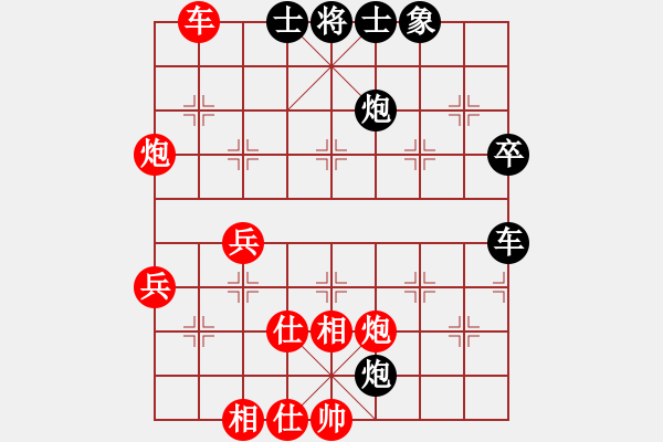 象棋棋譜圖片：越南 杜孟勝 勝 越南 黎世保 - 步數(shù)：70 