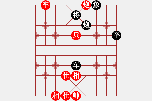 象棋棋譜圖片：越南 杜孟勝 勝 越南 黎世保 - 步數(shù)：90 