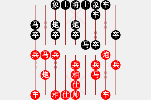 象棋棋譜圖片：醉葫蘆(9星)-負-純?nèi)松先A山(9星) - 步數(shù)：20 