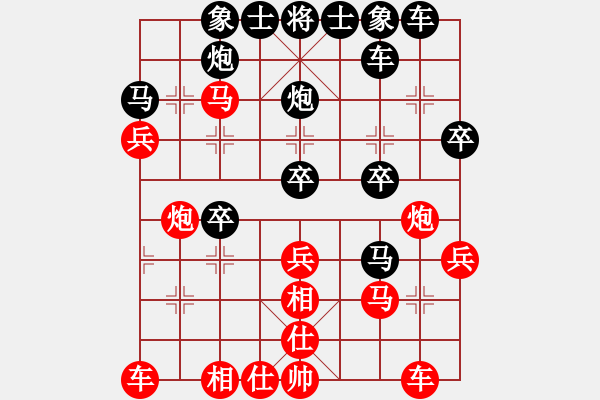 象棋棋谱图片：醉葫芦(9星)-负-纯人上华山(9星) - 步数：30 