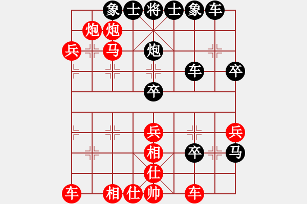 象棋棋谱图片：醉葫芦(9星)-负-纯人上华山(9星) - 步数：40 