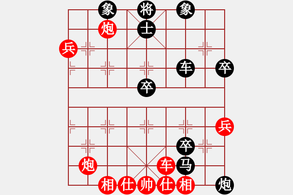 象棋棋谱图片：醉葫芦(9星)-负-纯人上华山(9星) - 步数：60 