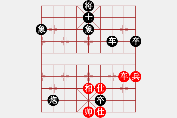 象棋棋谱图片：醉葫芦(9星)-负-纯人上华山(9星) - 步数：80 