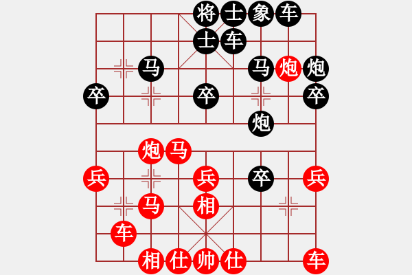 象棋棋譜圖片：起馬互進(jìn)七兵局 紅炮八進(jìn)四 （黑卒7進(jìn)1） 專吃魚魚魚(9段)-勝-廣東小劉(2段) - 步數(shù)：30 