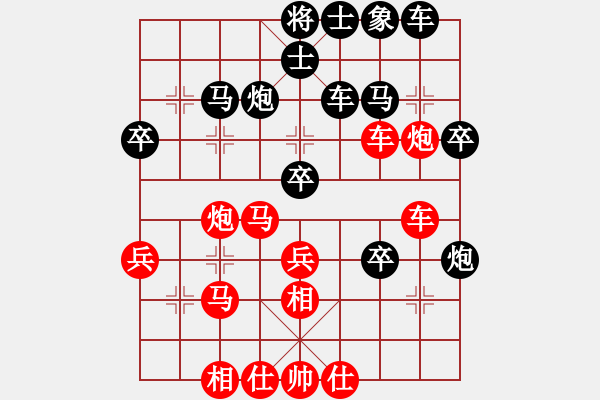 象棋棋譜圖片：起馬互進(jìn)七兵局 紅炮八進(jìn)四 （黑卒7進(jìn)1） 專吃魚魚魚(9段)-勝-廣東小劉(2段) - 步數(shù)：40 