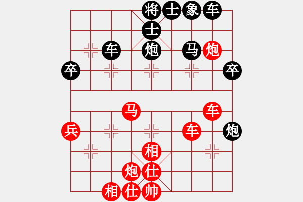 象棋棋譜圖片：起馬互進(jìn)七兵局 紅炮八進(jìn)四 （黑卒7進(jìn)1） 專吃魚魚魚(9段)-勝-廣東小劉(2段) - 步數(shù)：60 