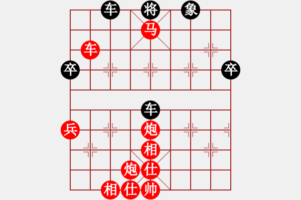 象棋棋譜圖片：起馬互進(jìn)七兵局 紅炮八進(jìn)四 （黑卒7進(jìn)1） 專吃魚魚魚(9段)-勝-廣東小劉(2段) - 步數(shù)：75 