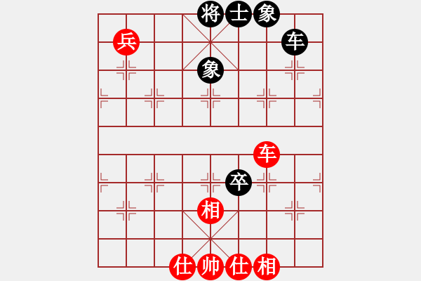 象棋棋譜圖片：wlyq(9星)-和-業(yè)余亮劍(6星) - 步數(shù)：100 