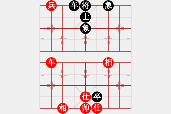 象棋棋譜圖片：wlyq(9星)-和-業(yè)余亮劍(6星) - 步數(shù)：130 