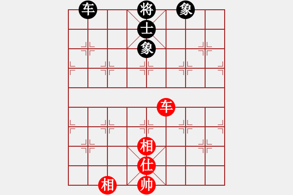 象棋棋譜圖片：wlyq(9星)-和-業(yè)余亮劍(6星) - 步數(shù)：138 