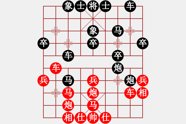 象棋棋譜圖片：wlyq(9星)-和-業(yè)余亮劍(6星) - 步數(shù)：30 