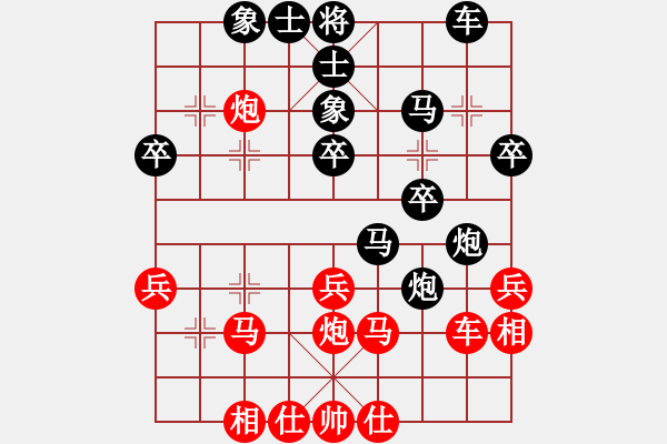 象棋棋譜圖片：wlyq(9星)-和-業(yè)余亮劍(6星) - 步數(shù)：40 