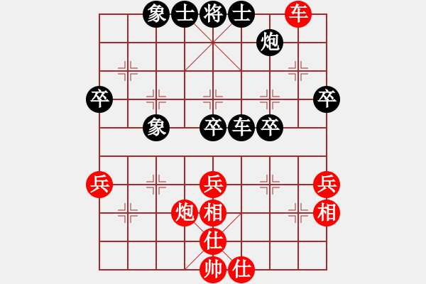 象棋棋譜圖片：wlyq(9星)-和-業(yè)余亮劍(6星) - 步數(shù)：60 