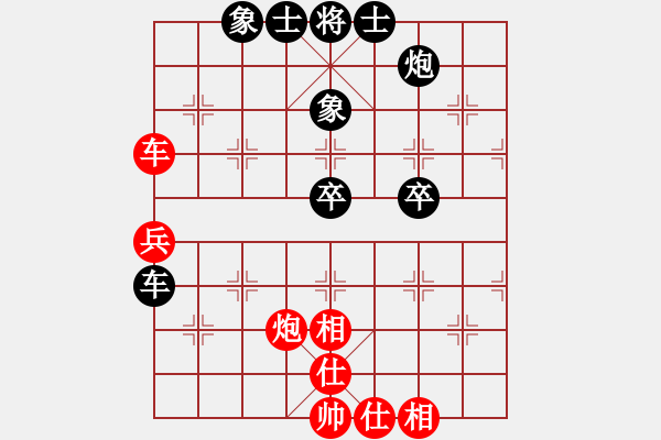 象棋棋譜圖片：wlyq(9星)-和-業(yè)余亮劍(6星) - 步數(shù)：70 