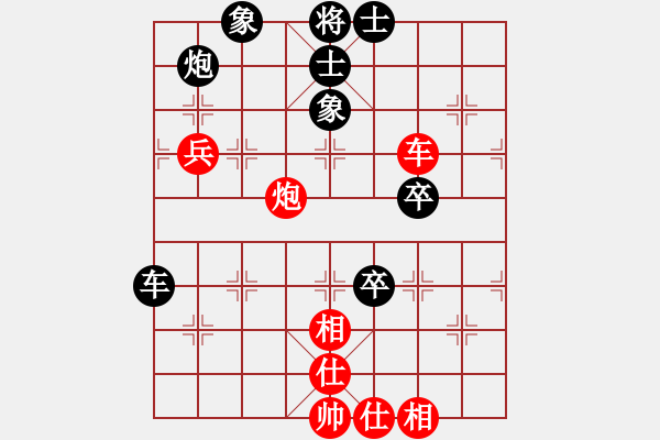 象棋棋譜圖片：wlyq(9星)-和-業(yè)余亮劍(6星) - 步數(shù)：80 