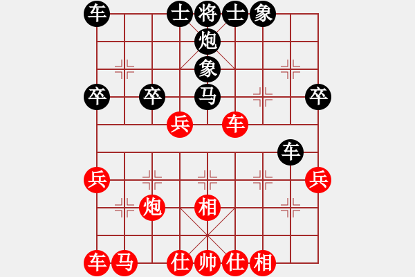 象棋棋譜圖片：戴松順 先和 趙純 - 步數(shù)：40 