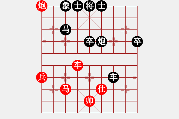 象棋棋譜圖片：逍遙游俠(9段)-負-忘乎所以(6段) - 步數(shù)：100 