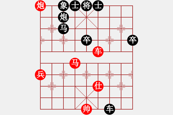 象棋棋譜圖片：逍遙游俠(9段)-負-忘乎所以(6段) - 步數(shù)：110 