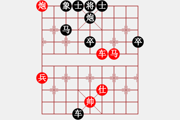 象棋棋譜圖片：逍遙游俠(9段)-負-忘乎所以(6段) - 步數(shù)：120 