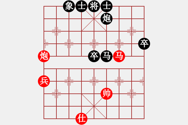 象棋棋譜圖片：逍遙游俠(9段)-負-忘乎所以(6段) - 步數(shù)：130 