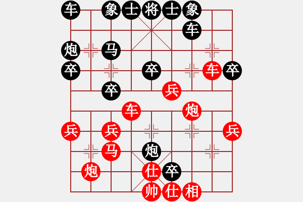 象棋棋譜圖片：逍遙游俠(9段)-負-忘乎所以(6段) - 步數(shù)：40 