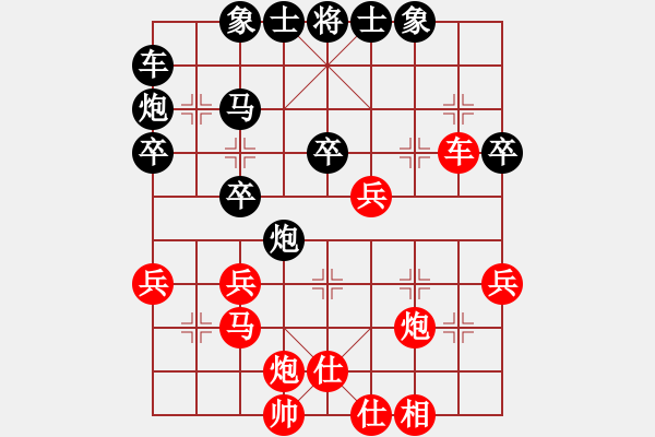 象棋棋譜圖片：逍遙游俠(9段)-負-忘乎所以(6段) - 步數(shù)：50 