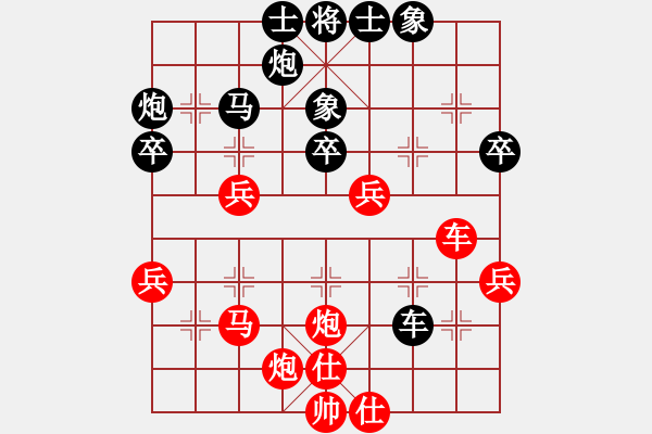 象棋棋譜圖片：逍遙游俠(9段)-負-忘乎所以(6段) - 步數(shù)：60 