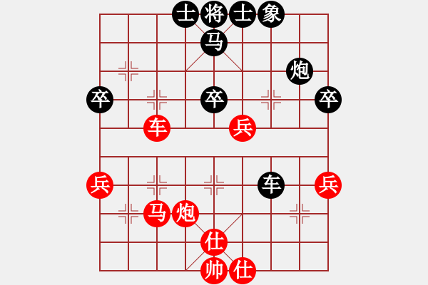 象棋棋譜圖片：逍遙游俠(9段)-負-忘乎所以(6段) - 步數(shù)：70 