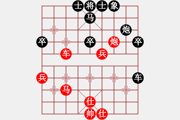 象棋棋譜圖片：逍遙游俠(9段)-負-忘乎所以(6段) - 步數(shù)：80 