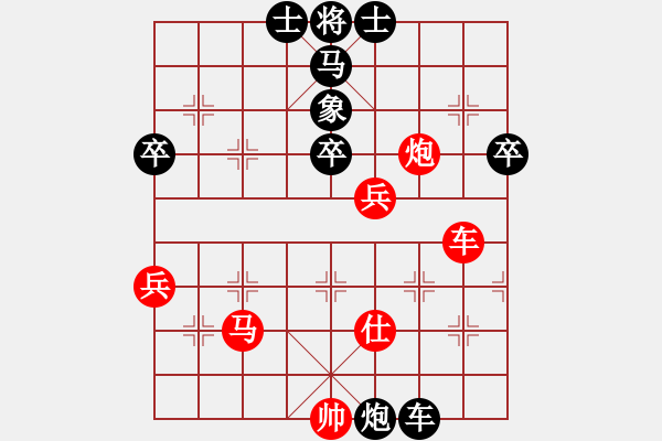 象棋棋譜圖片：逍遙游俠(9段)-負-忘乎所以(6段) - 步數(shù)：90 