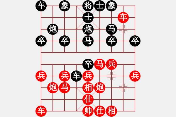 象棋棋譜圖片：天天許銀川棋社孤芳不自賞業(yè)7-1先負(fù)太守棋狂2020·2·17 - 步數(shù)：20 