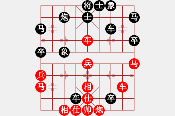 象棋棋譜圖片：殺手四代(5段)-負(fù)-一劍漂(7段) - 步數(shù)：110 