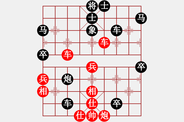 象棋棋譜圖片：殺手四代(5段)-負(fù)-一劍漂(7段) - 步數(shù)：120 