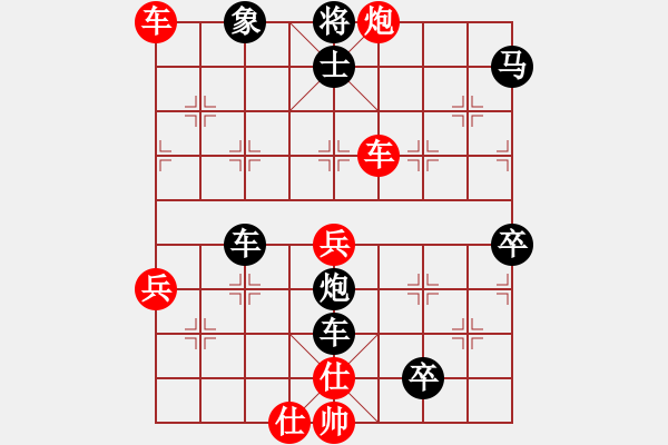 象棋棋譜圖片：殺手四代(5段)-負(fù)-一劍漂(7段) - 步數(shù)：130 